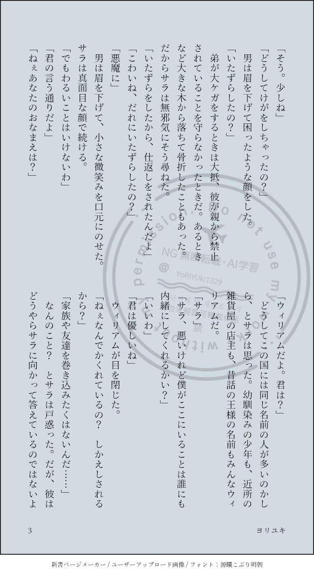 ヨリユキ tweet media