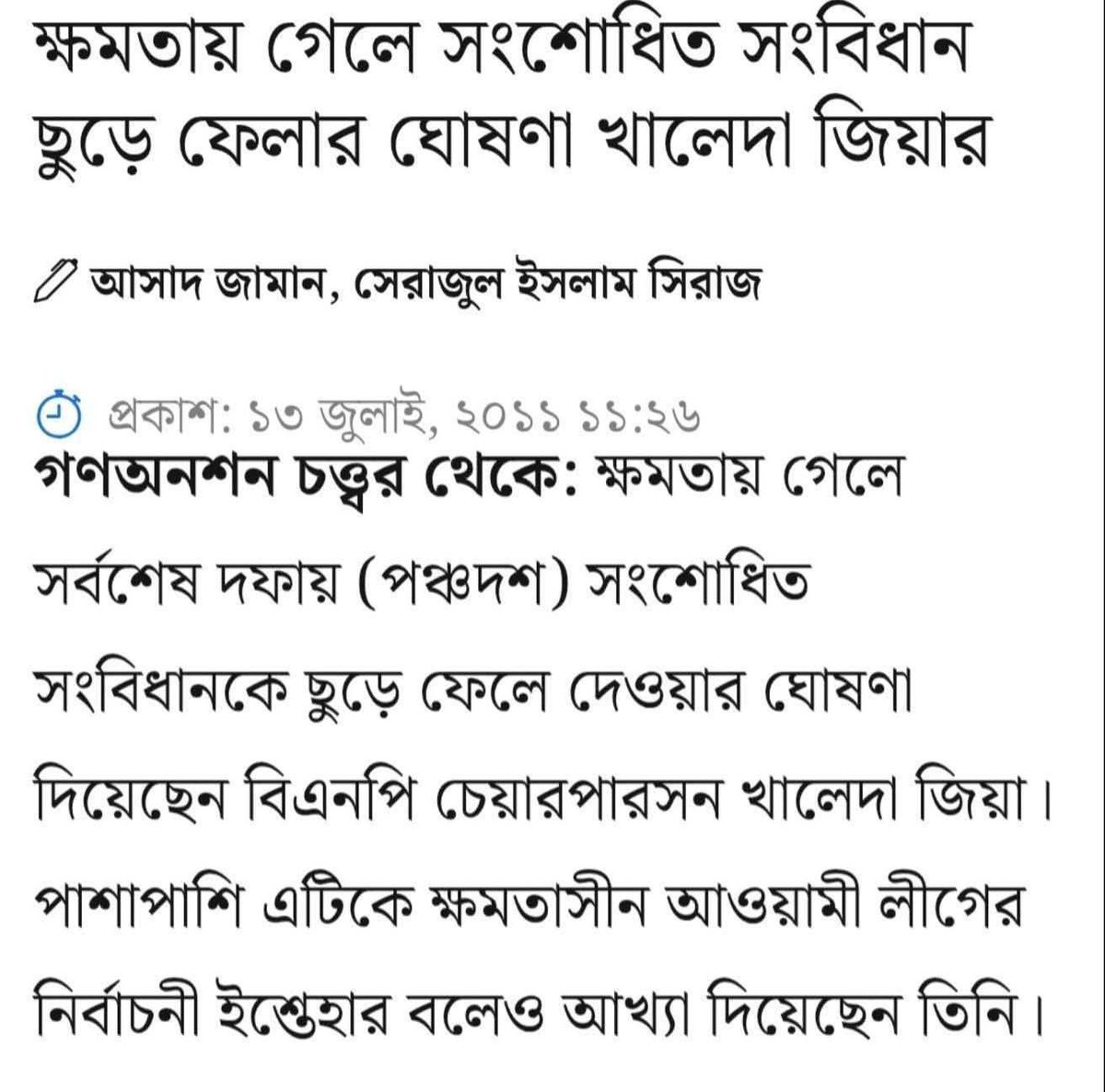 Mohammed Saif.💕 tweet media