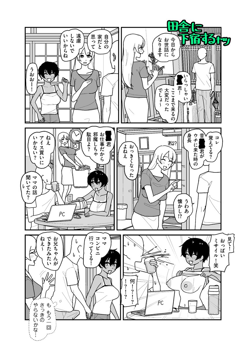 ぽぽぽぽp🔞 tweet media