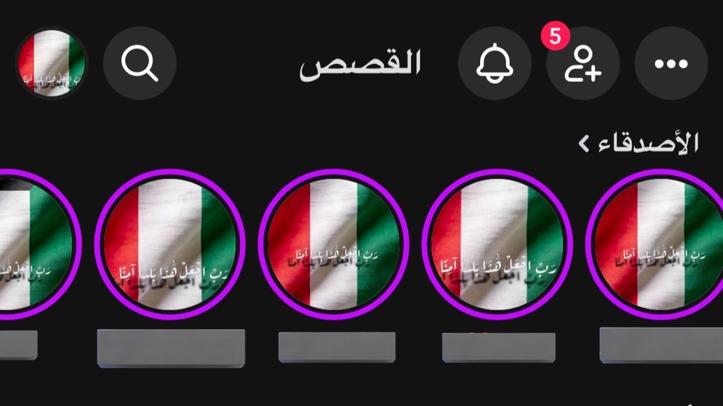 د.غــيــمه 🌼 tweet media