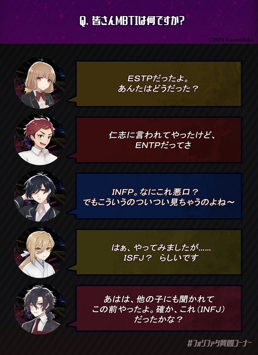 kanmidoko_info tweet picture