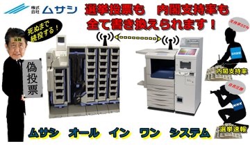 ligh96093's tweet photo. 🟡武力無き侵略は反日韓国中国人マンション管理会社NHK日テレTBSテレ朝フジ居住者オウムの中にいる見たら通報逮捕監獄行きにしろ不正選挙疑惑のムサシ竹中平蔵チームみらい安野貴博パソナ堀江貴文やパワハラ疑惑の山中竹春横浜市長と推した小泉進次郎や公明党創価学会❌
村中璃子 高市��苗 AKB48 応援 https://t.co/xJw7gcyreQ