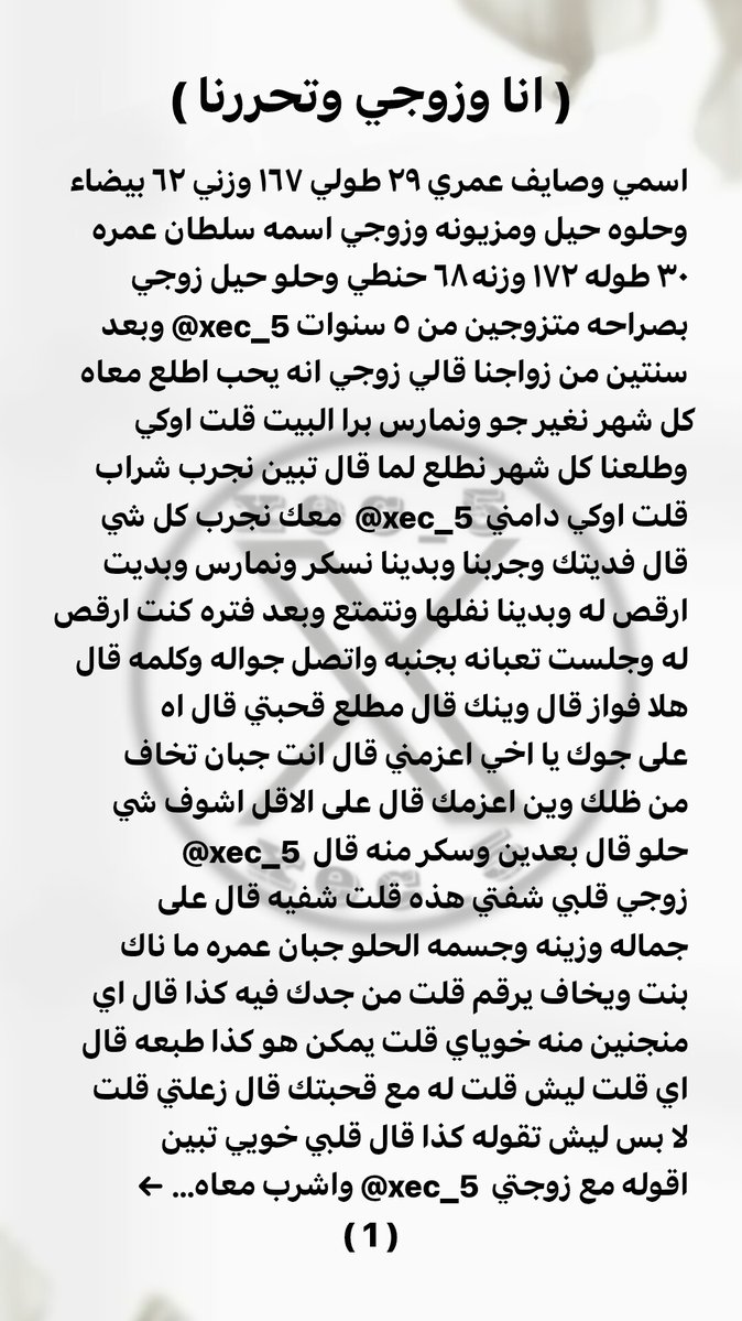 غِـيـد tweet media