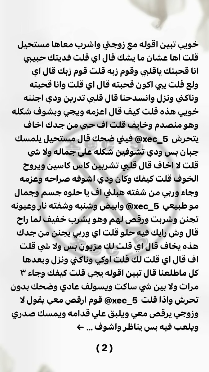 غِـيـد tweet media