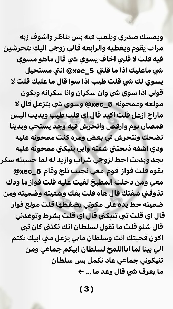 غِـيـد tweet media