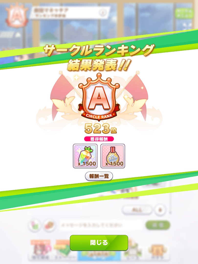 rikuohsan(SD) tweet media