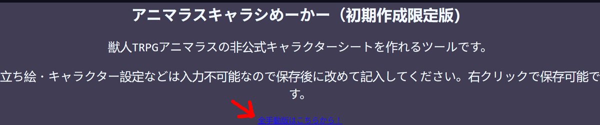 千変万化@TRPG垢 tweet media