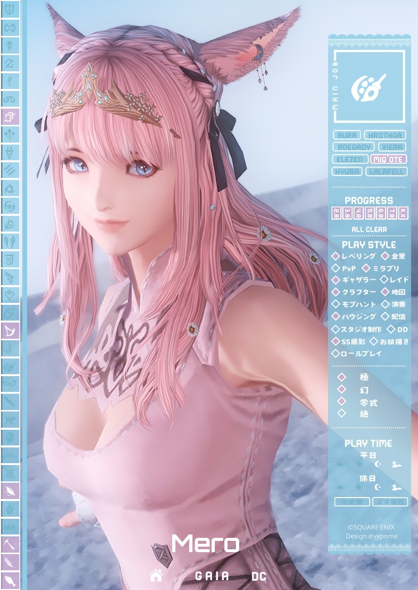 👑めたす tweet media