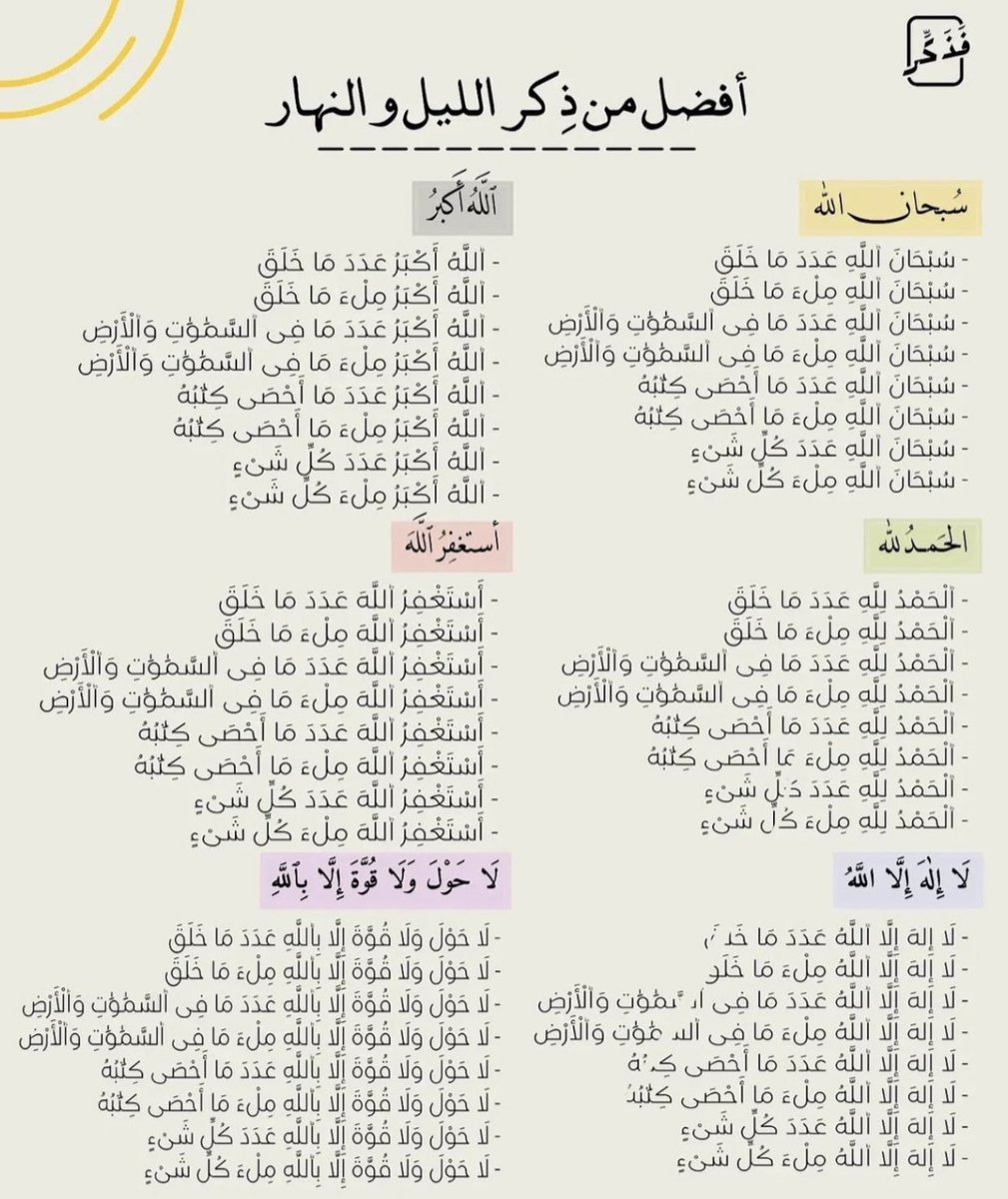 كــ💕 tweet media