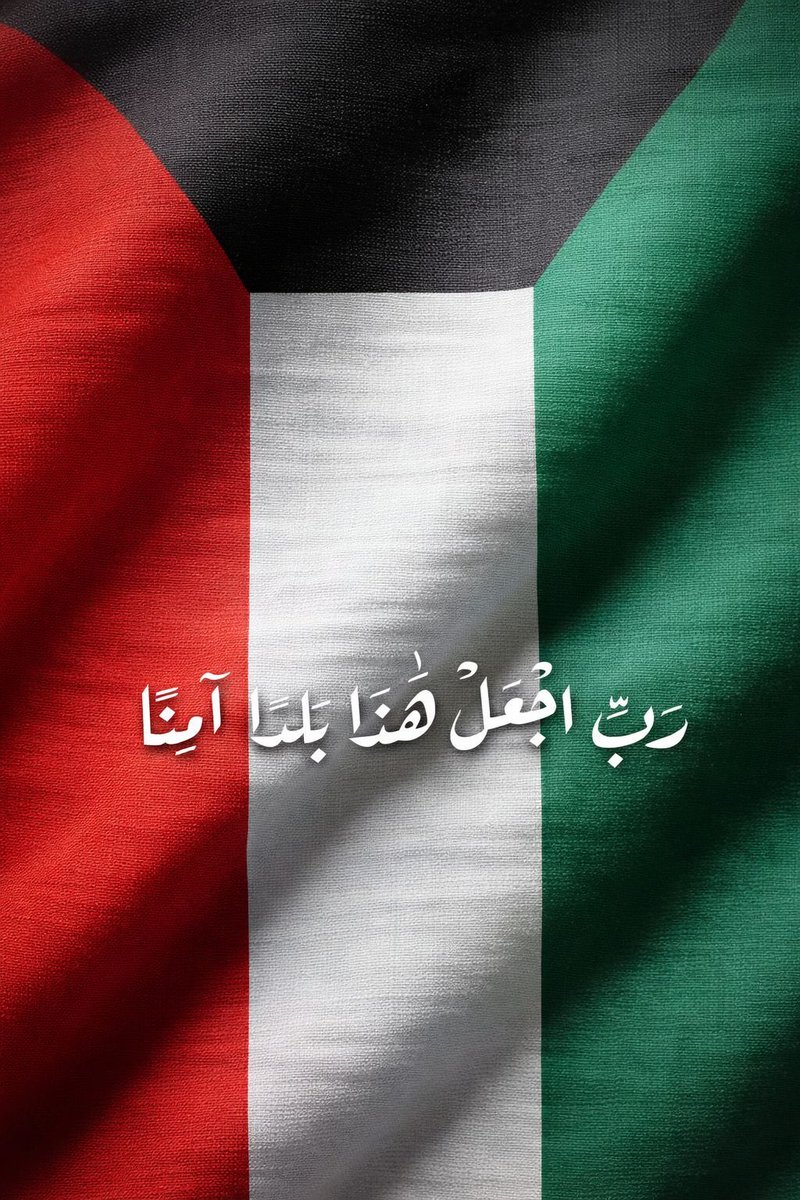 nkalf_'s tweet photo. اروحنا سورها 🇰🇼 https://t.co/UTzAFRHOv3