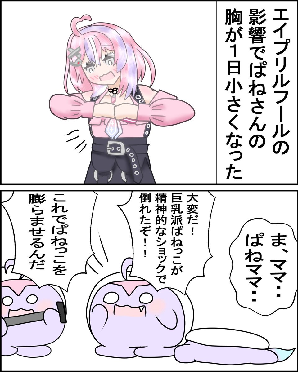 イネザメ🌌🐬🦉📕🍅🥞👹🎴 🖱️ 🍬⭕️✪ゴエルッソ tweet media