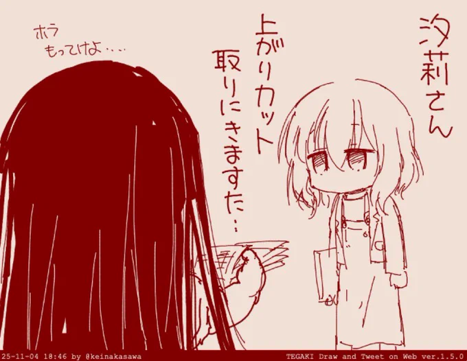 お祝いにきたらしい 