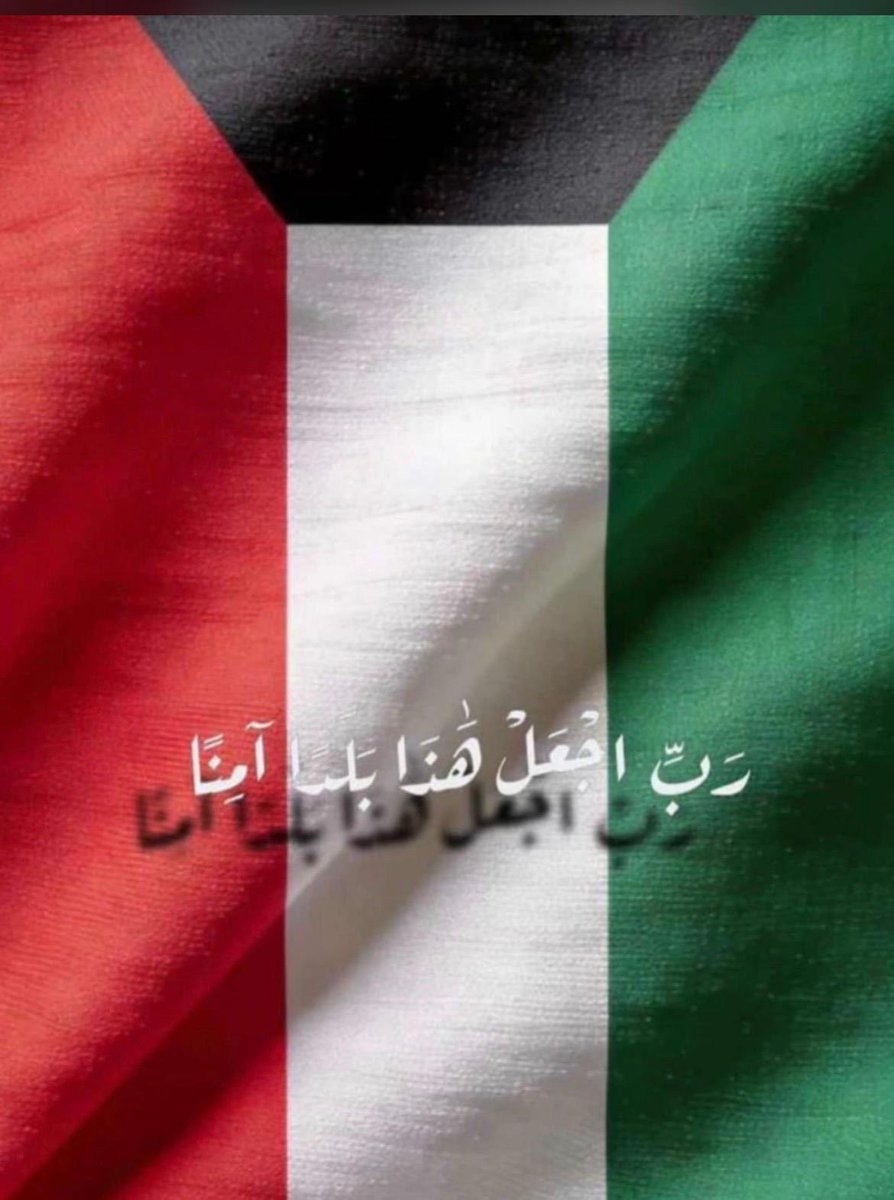 فهيد حمد الهاشمي tweet media