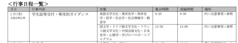 ロレメ tweet media