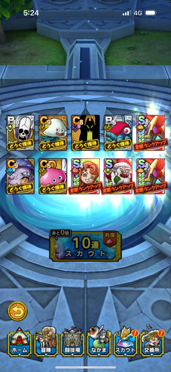 ヘルウェグ tweet media