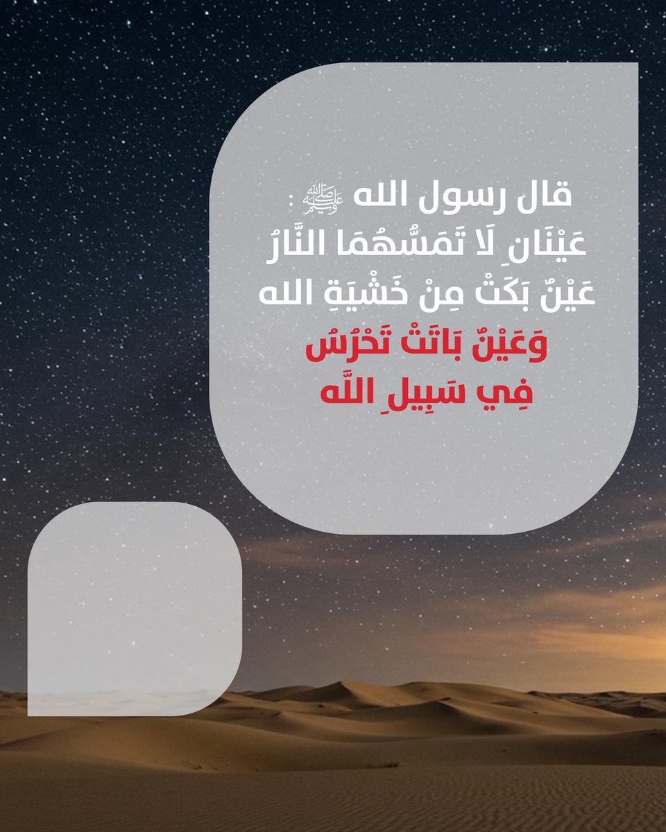 Bankboubyan's tweet photo. شكراً للعيون الساهرة على أمن الوطن🤍🇰🇼

#BoubyanSM https://t.co/68R1annNz8