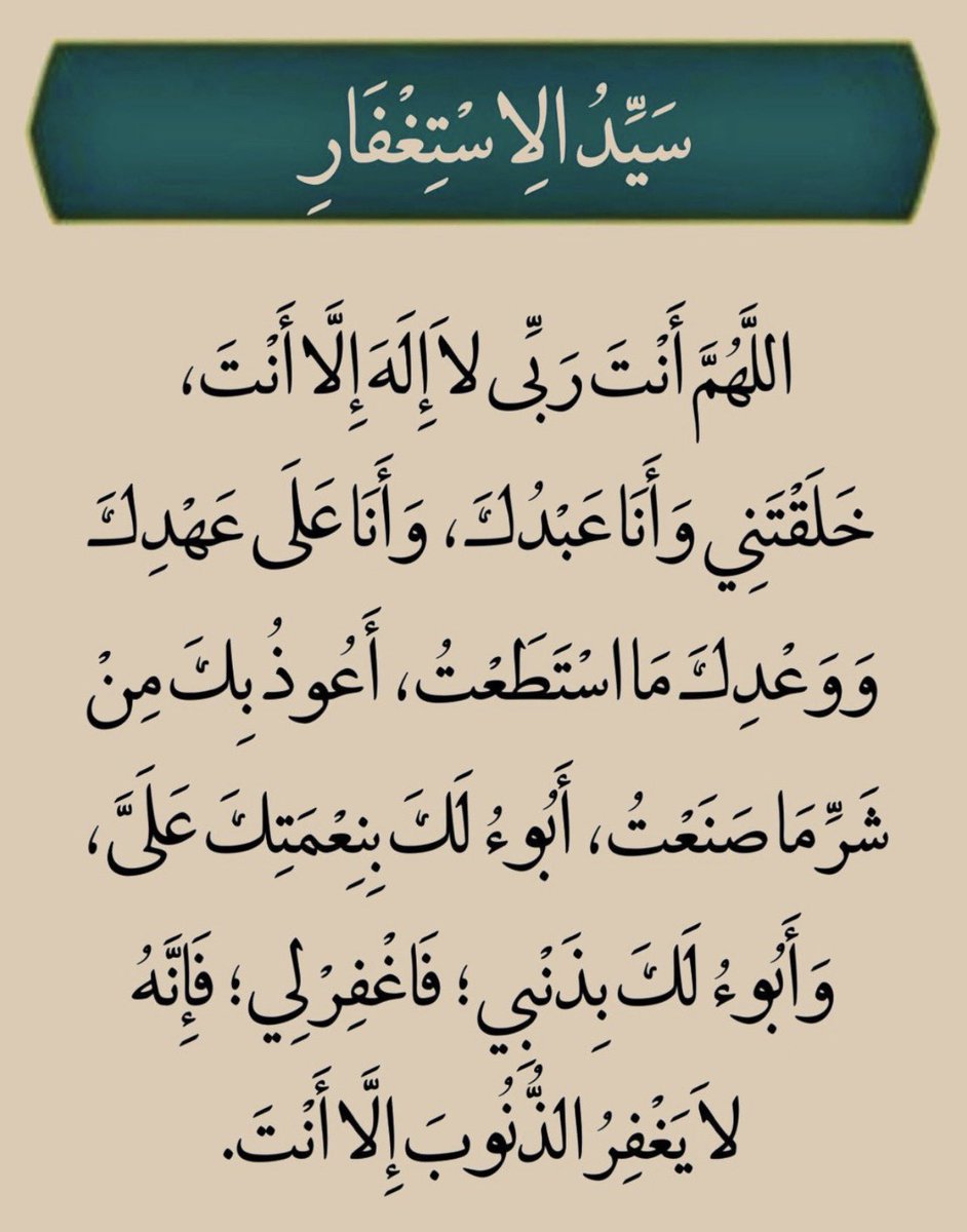 عَائِشَة tweet media