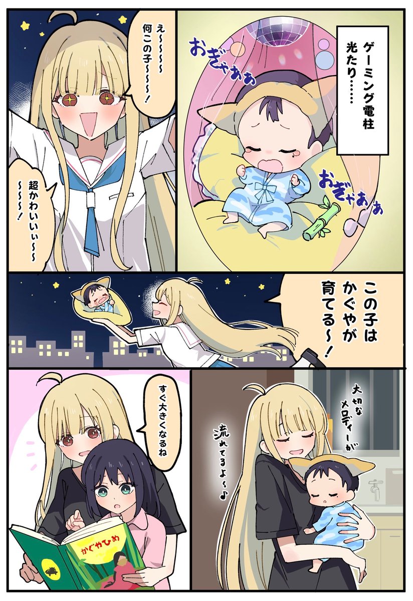 しろた tweet media