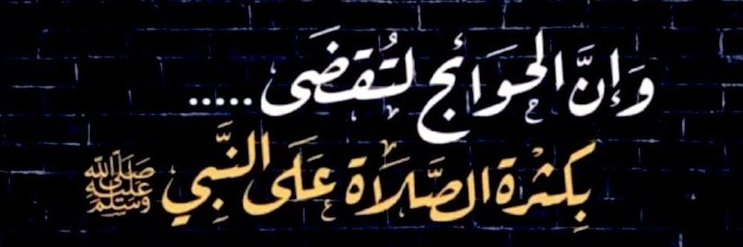 اام فهد⭐️ tweet media