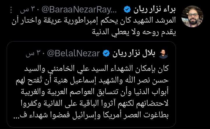 سَتُكْتَبُ شَهَادَتُهُمْ وَيُسْأَلُونَ ...