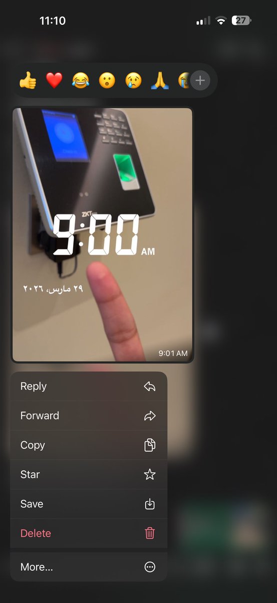 على الطاري، أحد الزميلات قررت تخلي محادثتنا بالواتس وسيلة توثيق لحضورها، لأنها كانت مصابة…
لذلك مو لازم تدور علاج، بس وثق حقك بالحضور👍🏻