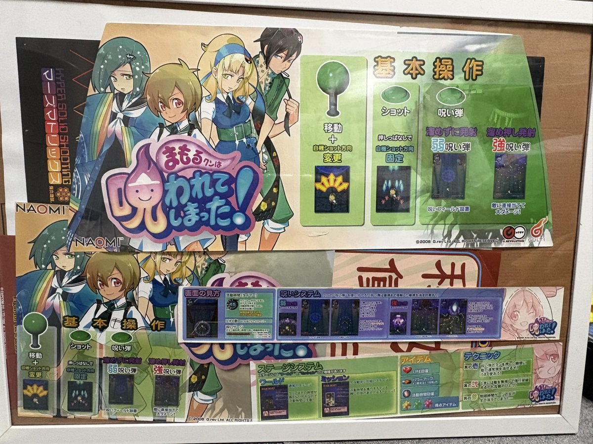 ミツル ⊹⋛⋋( ՞ਊ ՞)⋌⋚⊹ ❌ tweet media