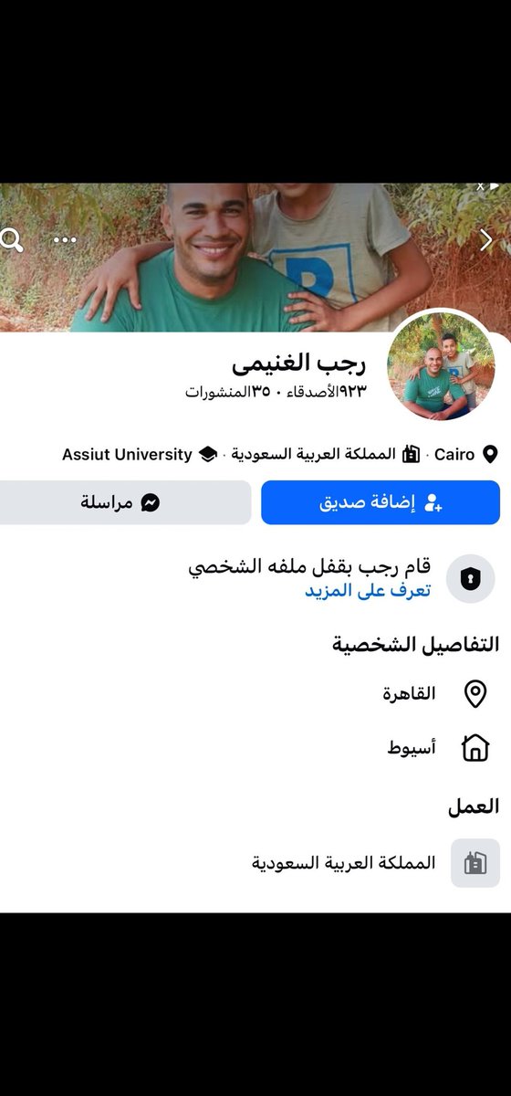 Kuwait. الشاميه 🇰🇼الحميدي tweet media