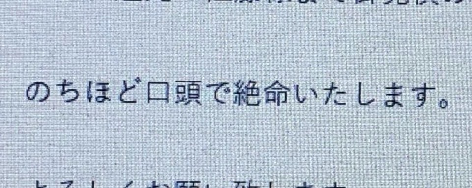 じわじわくるものbot tweet media