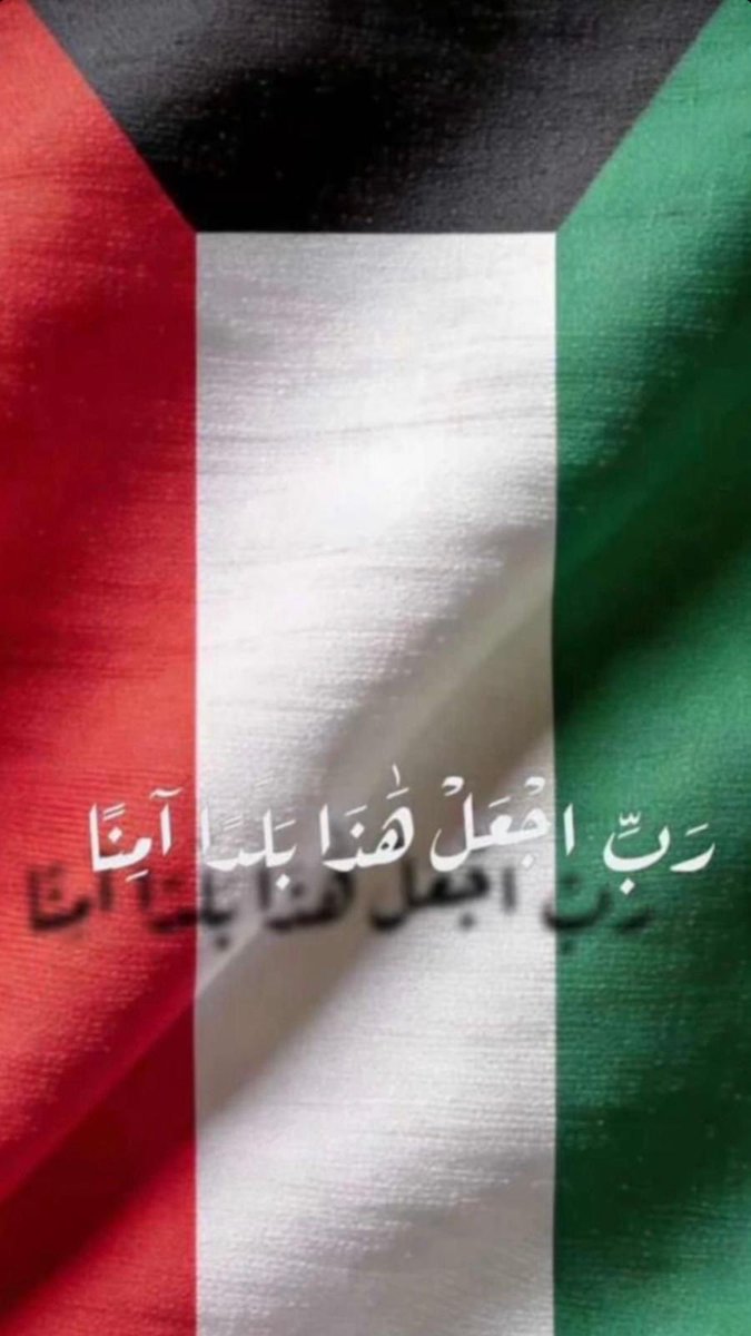 Al_ymama90's tweet photo. #دولة_الكويت ❤️ https://t.co/QwP1W5ChoO