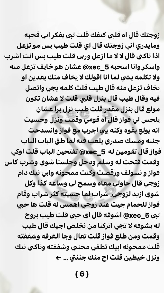 غِـيـد tweet media