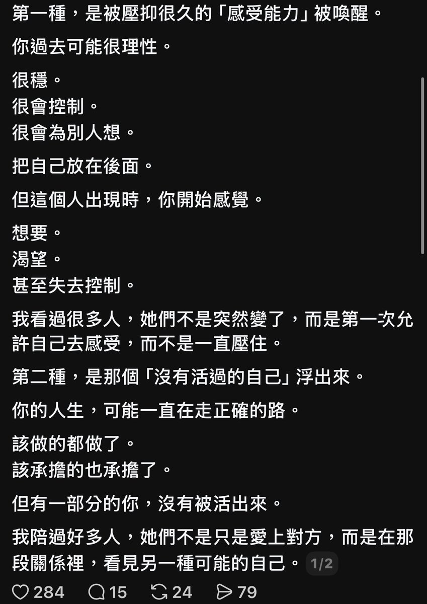 愛戀老爸2.0 tweet media