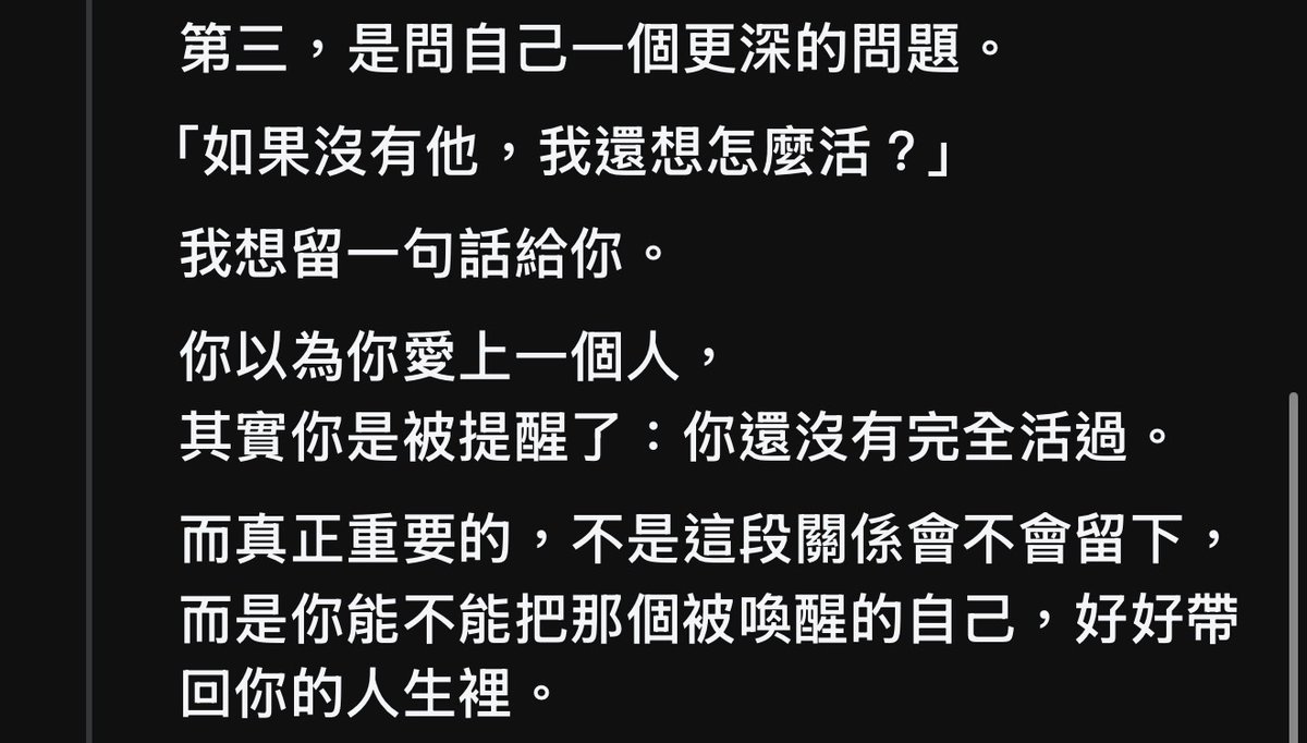 愛戀老爸2.0 tweet media