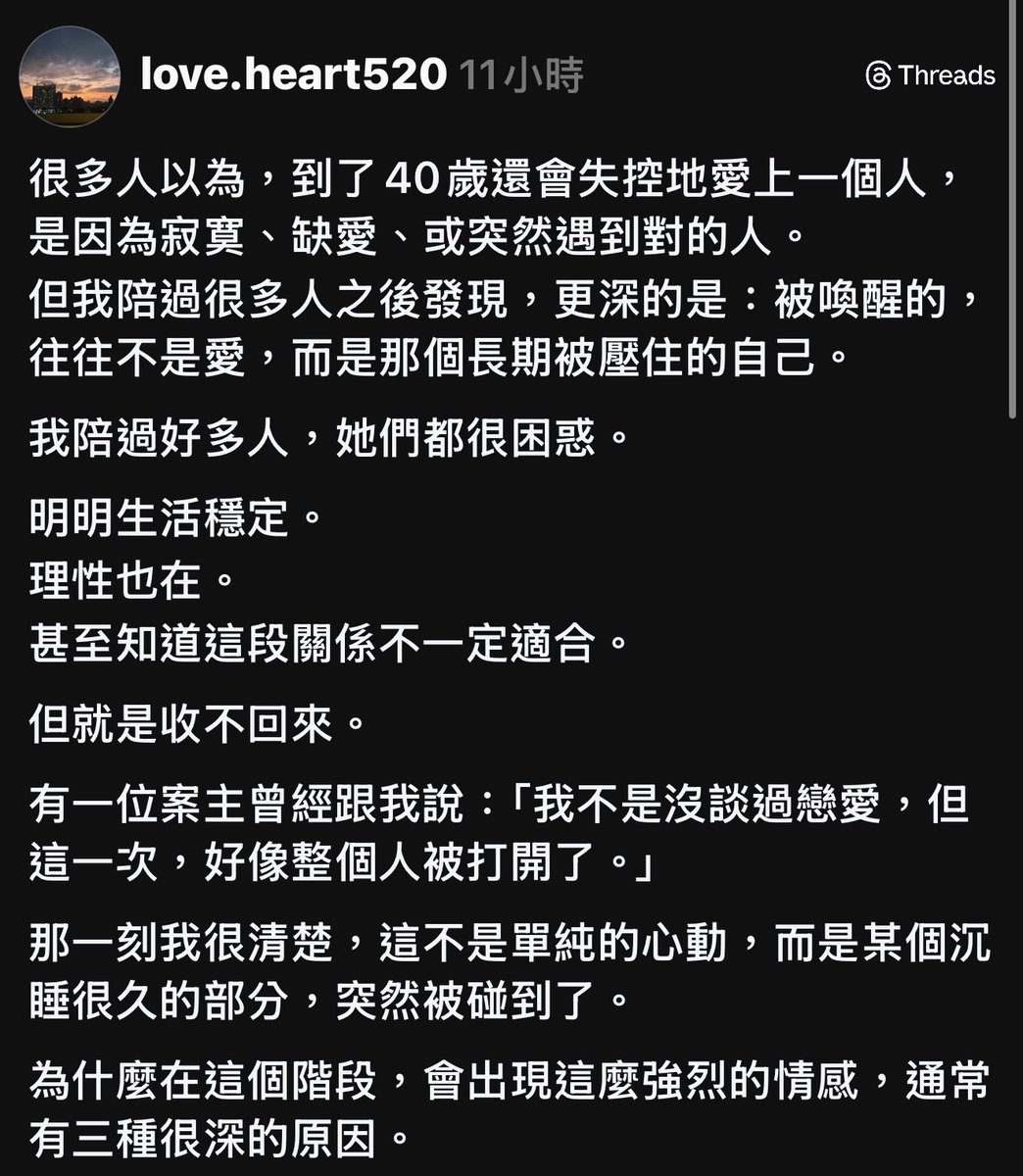 愛戀老爸2.0 tweet media