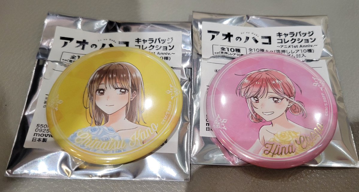 くるみん🌻固📮あり tweet media