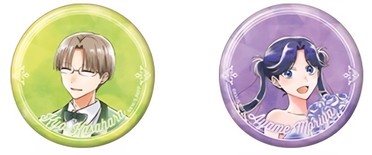 くるみん🌻固📮あり tweet media