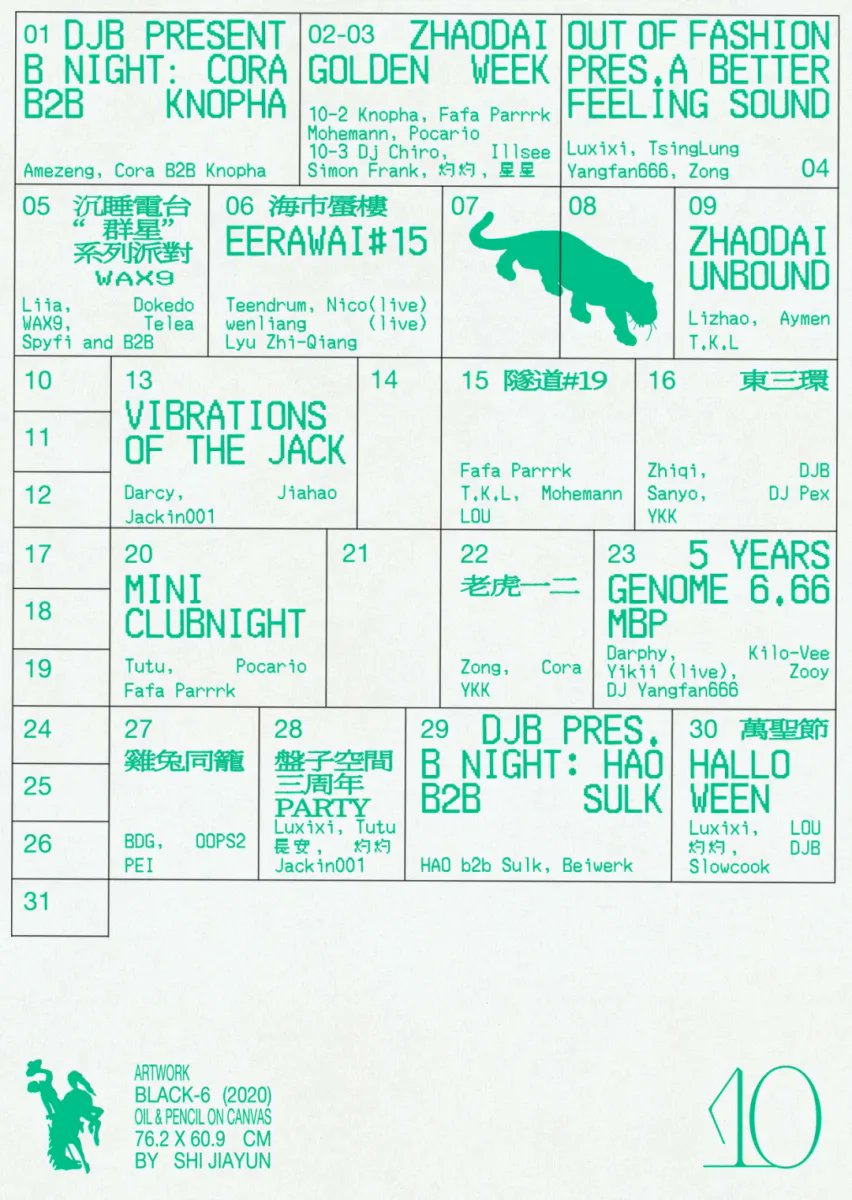 Figs From Plums tweet media