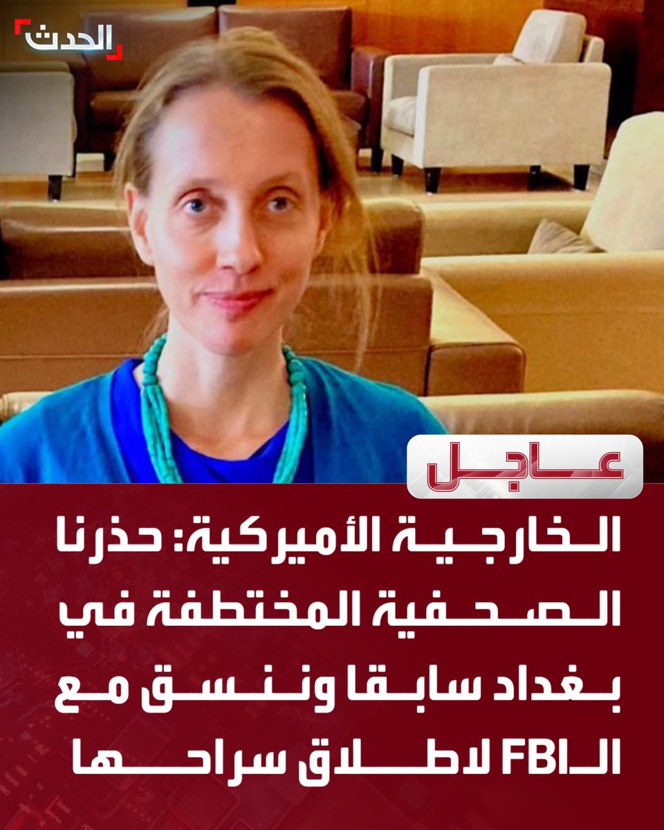 ابن الراوندي tweet media