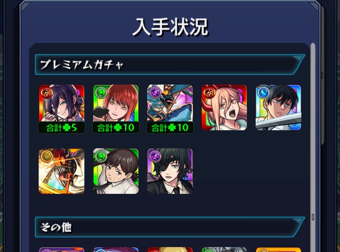 パトリシア tweet media