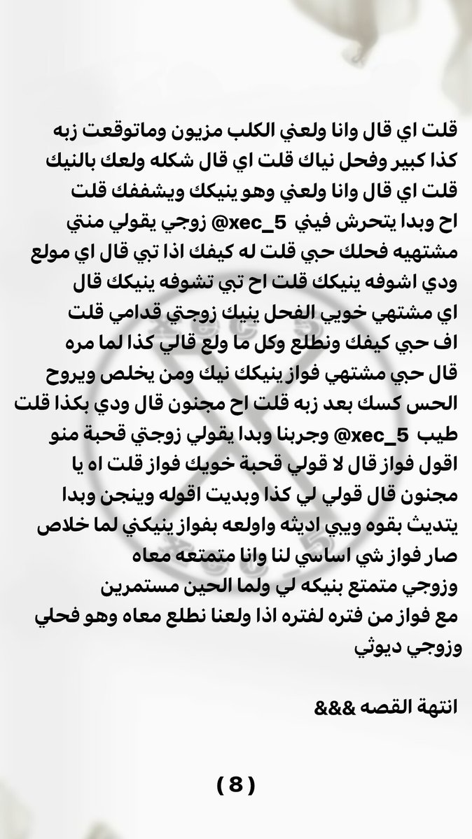 غِـيـد tweet media