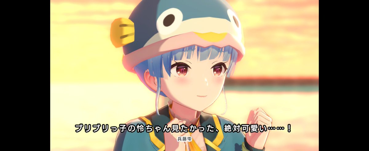 maouip12's tweet photo. なにそれめっちゃ見たい
ブリブリなぶりっ子怜ちゃん
めちゃみたい

 #アイプラ
 #おさかなHEAVEN https://t.co/72uOLihwWb