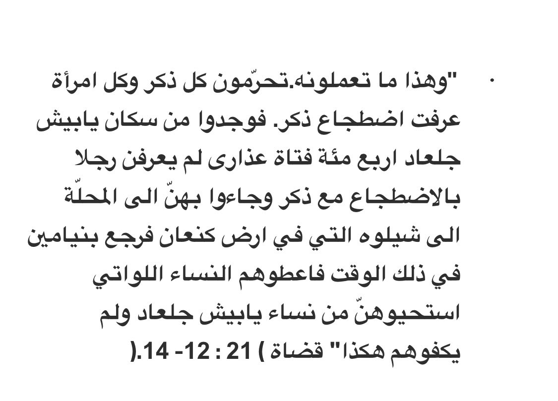 bn_msod515's tweet photo. @avedis2024 @MercifulMessage انظر الصور 
واعلم أني لا أزمك بواجبك في الرد ، ولكن قد توجب عليّ ان ادعوك إلى الإسلام ☪️ فاسلم لله تسلم من عذاب الآخرة ويؤتك الله أجرك مرتين والله غفور رحيم https://t.co/mxYTVUNTis