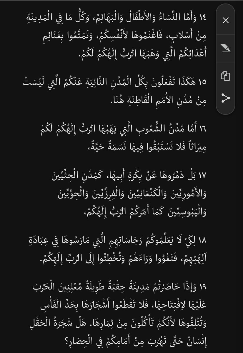 bn_msod515's tweet photo. @avedis2024 @MercifulMessage انظر الصور 
واعلم أني لا أزمك بواجبك في الرد ، ولكن قد توجب عليّ ان ادعوك إلى الإسلام ☪️ فاسلم لله تسلم من عذاب الآخرة ويؤتك الله أجرك مرتين والله غفور رحيم https://t.co/mxYTVUNTis