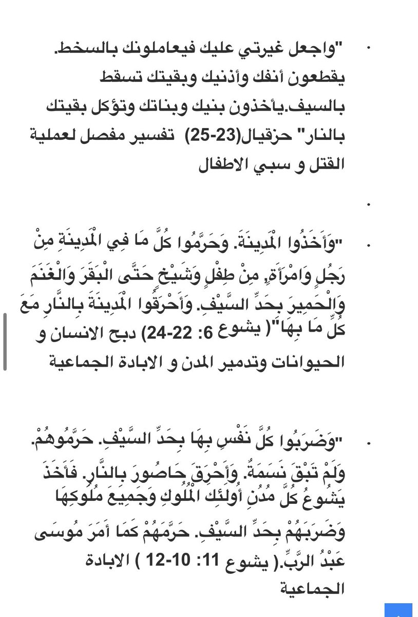 bn_msod515's tweet photo. @avedis2024 @MercifulMessage انظر الصور 
واعلم أني لا أزمك بواجبك في الرد ، ولكن قد توجب عليّ ان ادعوك إلى الإسلام ☪️ فاسلم لله تسلم من عذاب الآخرة ويؤتك الله أجرك مرتين والله غفور رحيم https://t.co/mxYTVUNTis
