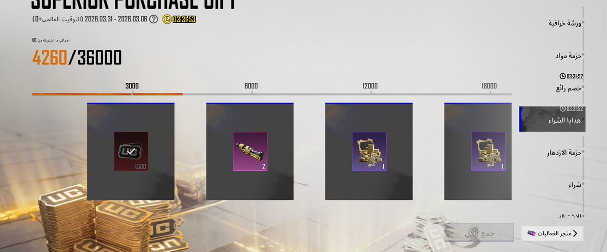 باسم المولى tweet media