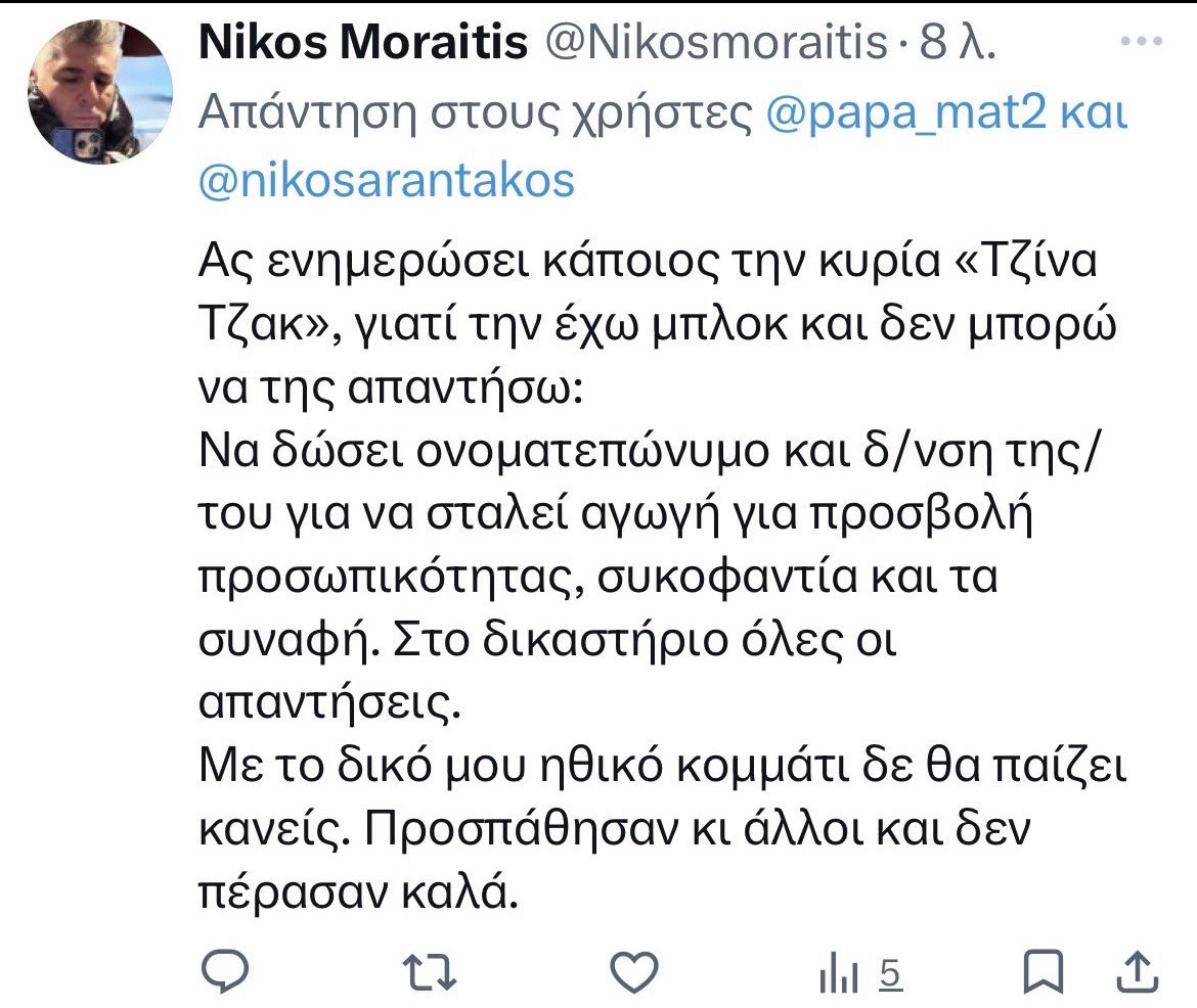 Gina Tzak tweet media