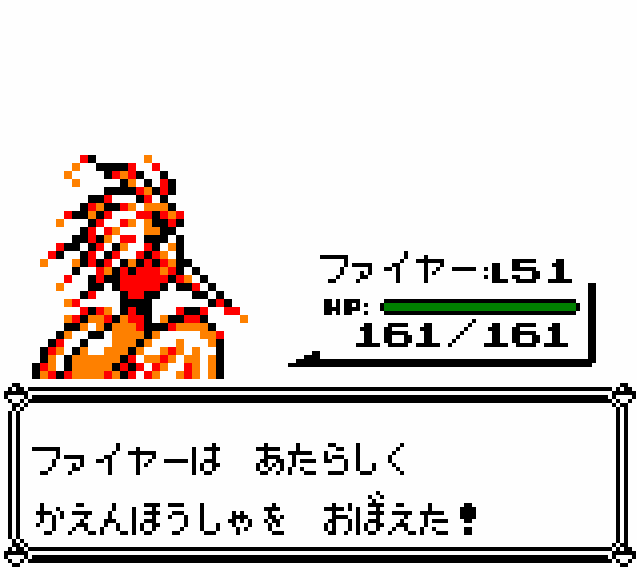 ファイヤー使い友の会 tweet media