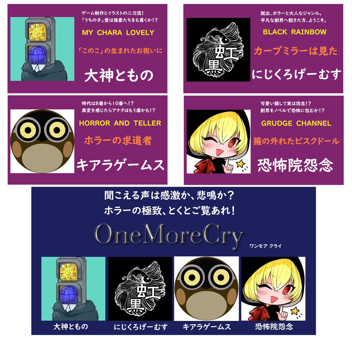 夢幻台 tweet media