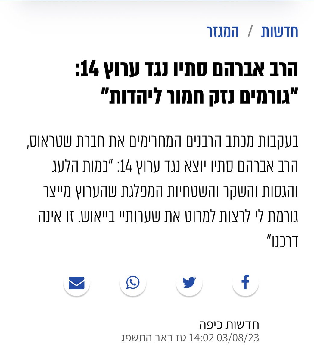 יהודה ולד tweet media