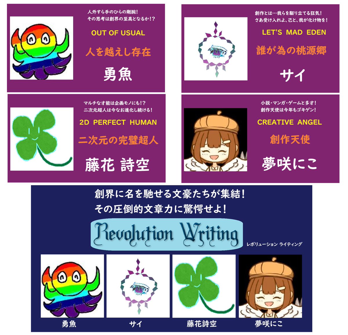 夢幻台 tweet media