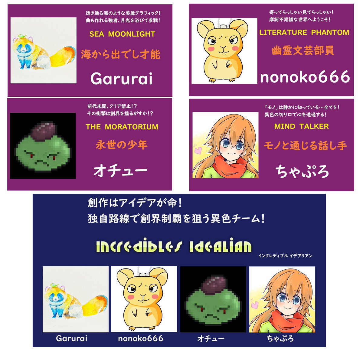 夢幻台 tweet media